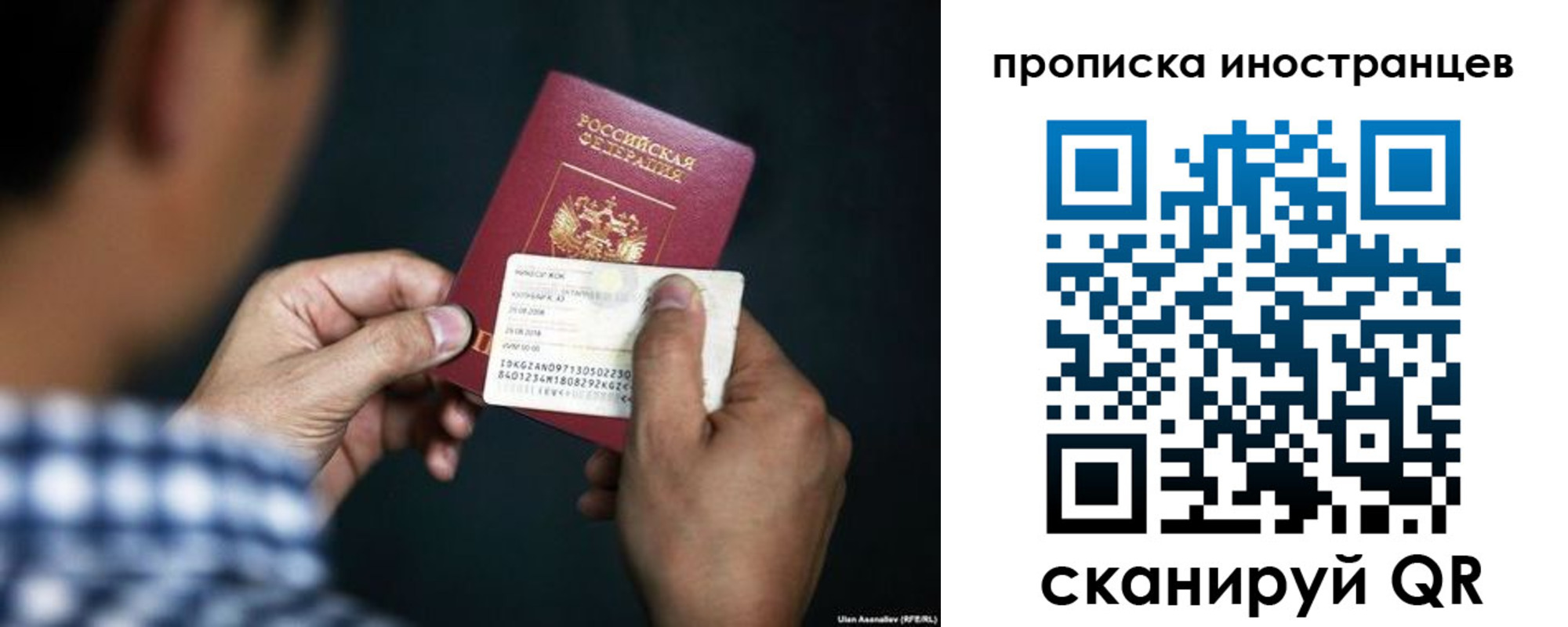 прописка паспорт в Лесозаводске